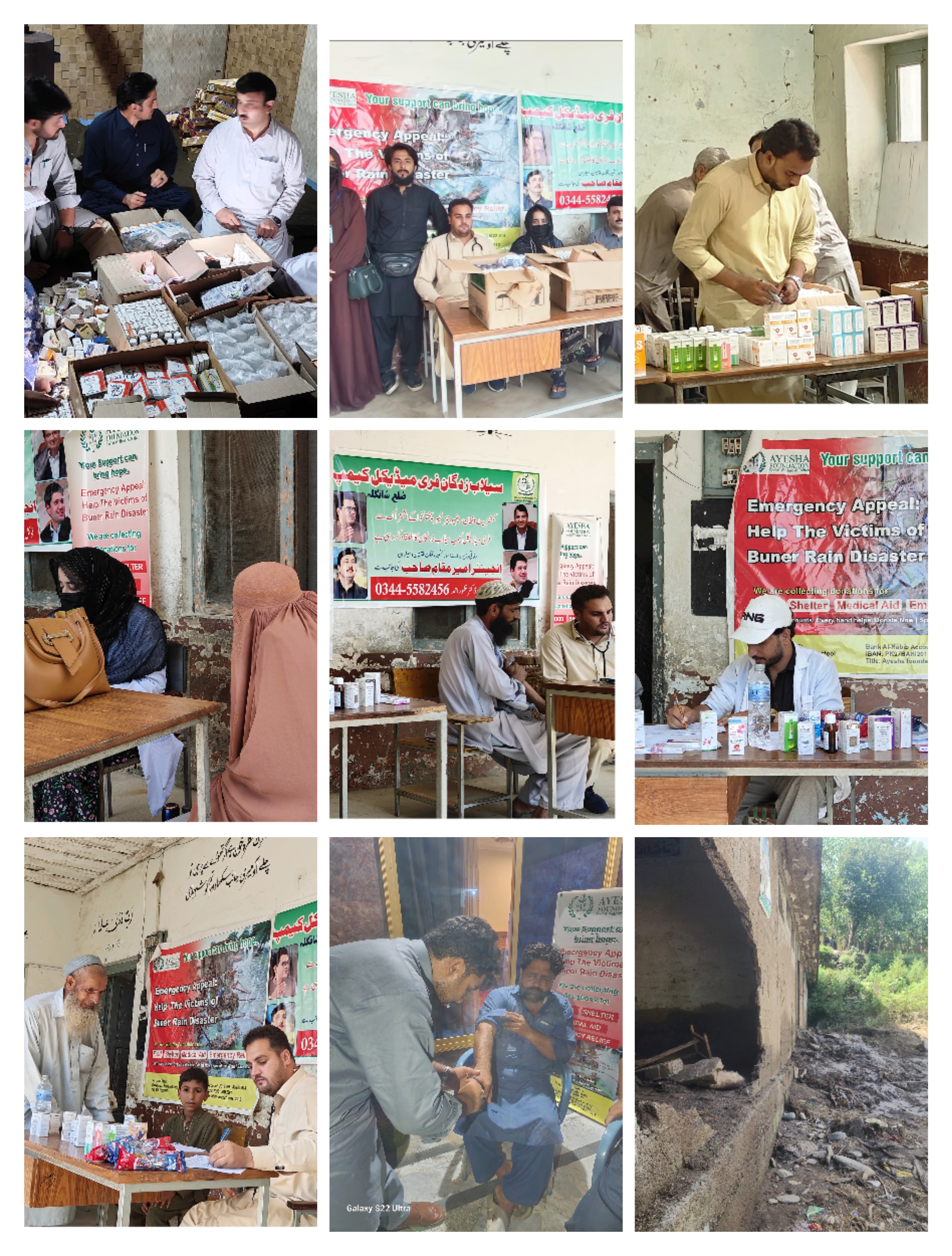 Shangla Relief Camps